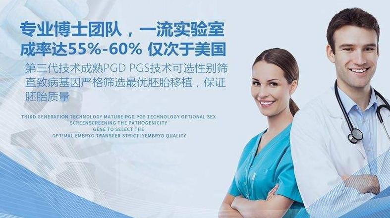 国内试管代怀最好的机构_国内顶尖试管代怀机构推荐