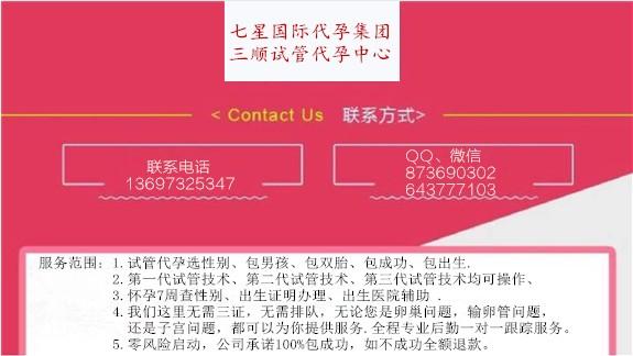 代生男孩子公司多少费用-代生男孩子公司费用查询