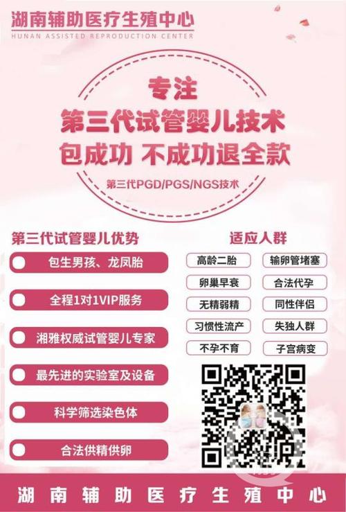 代生男孩费用_代生男孩费用指南