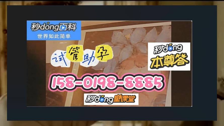 国内试管代怀哪家正规【国内试管代怀哪家正规?选择正规机构,安心代怀产子】