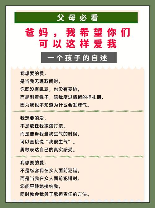 代生儿子(代生儿子:父母心中的希望与挑战)