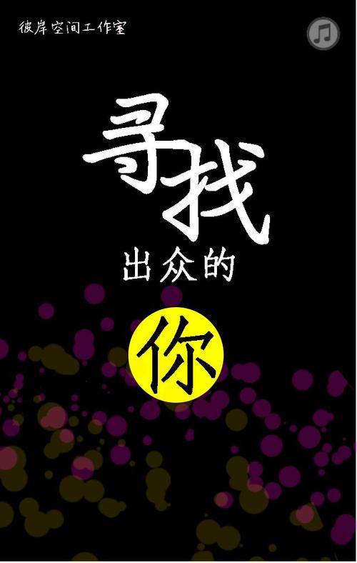 代生男孩招聘【代生男孩招聘：寻找能力出众的新成员】