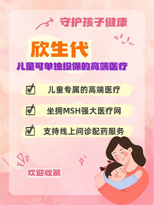 代生孩子哪家优惠【代生孩子，哪家优惠？】