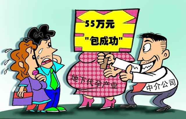 代生孩子哪家靠谱【代生孩子哪家靠谱？选择靠谱的代孕机构很重要】